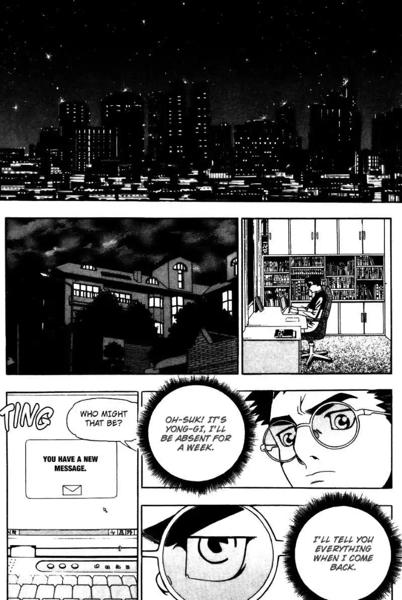 Player Kill Chapter 42 3